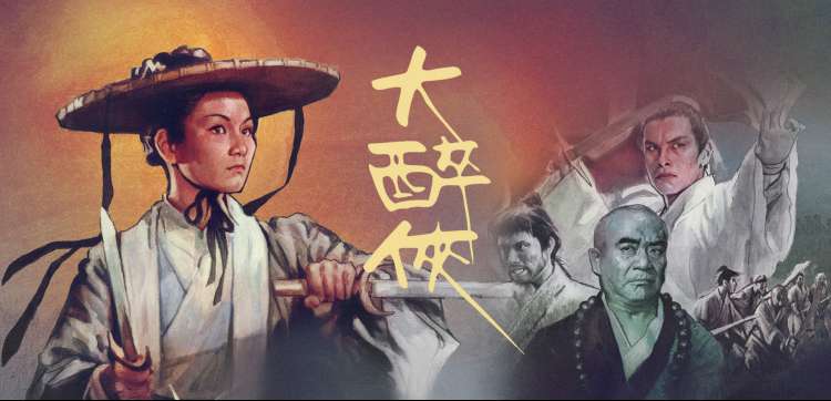 西风影院 热门大片推荐