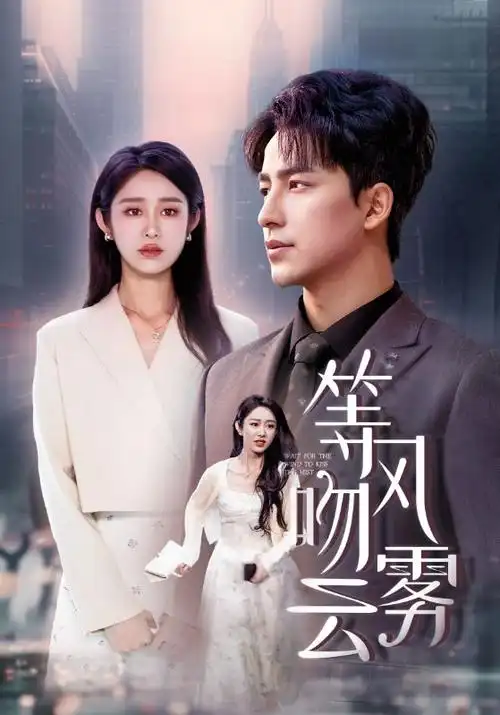 电视剧《鱿鱼游戏》海报