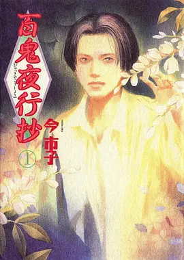 动漫《海贼王》海报